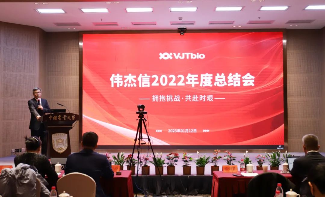 匠心筑梦，笃行致远—2023年918博天堂新年年会热烈举行